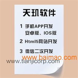 深圳手機(jī)網(wǎng)站建設(shè)價(jià)格 天璣軟件sell 手機(jī)網(wǎng)站開發(fā) 深,深圳手機(jī)網(wǎng)站建設(shè)價(jià)格 天璣軟件sell 手機(jī)網(wǎng)站開發(fā) 深生產(chǎn)廠家,深圳手機(jī)網(wǎng)站建設(shè)價(jià)格 天璣軟件sell 手機(jī)網(wǎng)站開發(fā)