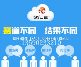 深圳有哪些靠譜的互聯(lián)網(wǎng)公司 互聯(lián)網(wǎng)推廣哪家好