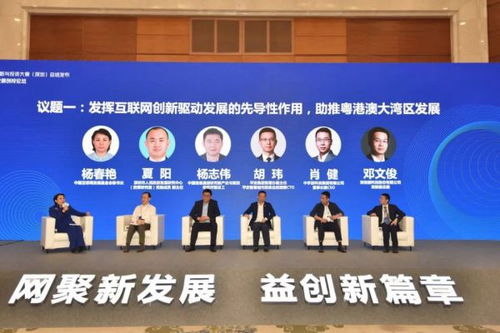 九曲網(wǎng)科技榮獲2020中國互聯(lián)網(wǎng)發(fā)展創(chuàng)新與投資大賽 深圳 最具成長潛力項目獎