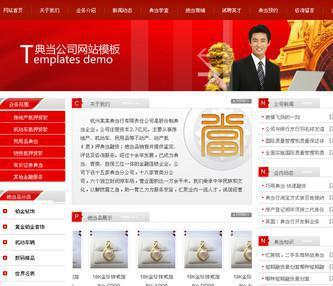 【手機(jī)網(wǎng)站開(kāi)發(fā),微網(wǎng)站開(kāi)發(fā),高端網(wǎng)站建設(shè)開(kāi)發(fā),加送100元】?jī)r(jià)格_廠家_圖片 -