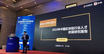 互鏈獨家 區(qū)塊鏈平均薪資是互聯(lián)網行業(yè)1.9倍,廣州竟然超過深圳