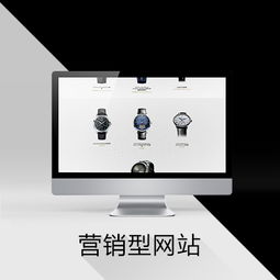 網站設計開發(fā)過程中的創(chuàng)新與實用