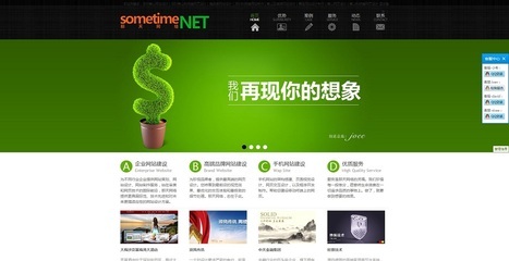 深圳南山網(wǎng)站設(shè)計(jì),深圳網(wǎng)頁設(shè)計(jì),高品質(zhì)網(wǎng)站設(shè)計(jì)_