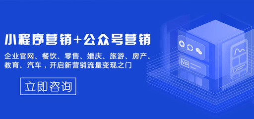 小程序開發(fā)_微信小程序開發(fā)_深圳網(wǎng)站建設