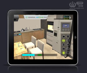 深圳app ios 安卓 app開發(fā)