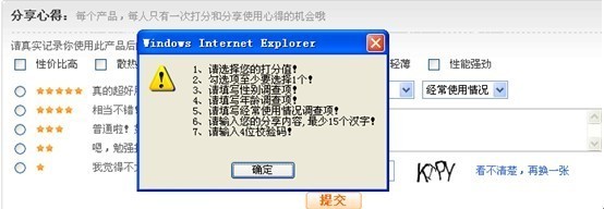 淘心得--淺談淘寶網(wǎng)的社會化之路---深圳網(wǎng)絡(luò)公司|深圳網(wǎng)站建設(shè)|龍華網(wǎng)站建設(shè)|布吉網(wǎng)站建設(shè)|網(wǎng)站開發(fā)公司|坂田網(wǎng)絡(luò)公司|坂田網(wǎng)站建設(shè)|做網(wǎng)站|優(yōu)化|網(wǎng)站設(shè)計(jì)制作公司|金銳網(wǎng)絡(luò)