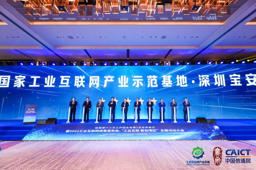 當先進制造業(yè)高地 觸 到工業(yè)互聯(lián)網(wǎng),會擦出怎樣的火花