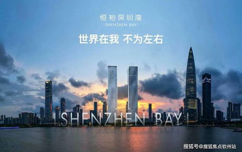 恒裕深圳灣官方網站2024全新發布，引領高端人居新體驗