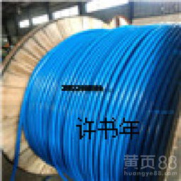 【礦用五芯拉力電纜原廠產(chǎn)品礦用通信拉力電纜】- 