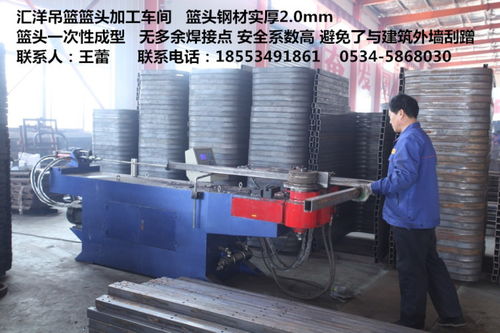 匯洋吊籃 匠心制造，云端機械的開路先鋒 —— 工廠直供高處作業吊籃全過程解密